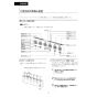 LIXIL(リクシル) DV-S825 取扱説明書 施工説明書 分解図 サティスSタイプ 床排水 S5 機能部のみ 取扱説明書15